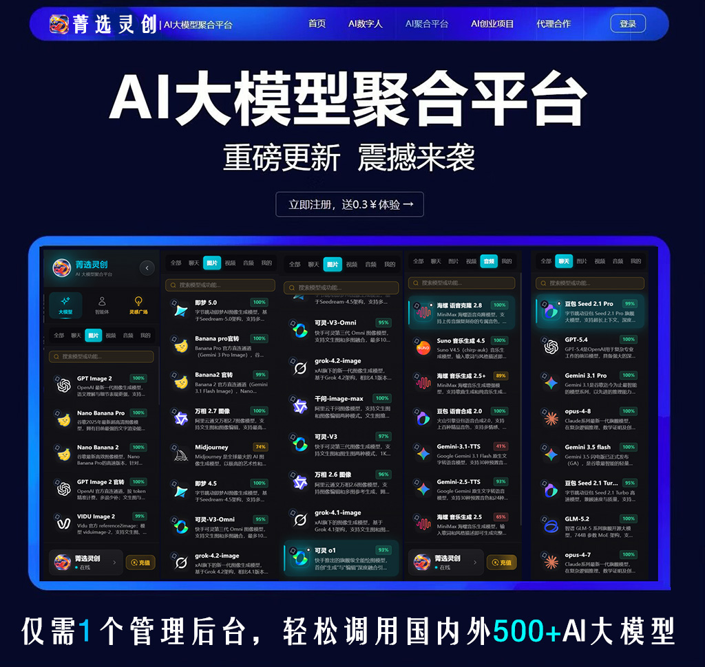 AI音频及AI音乐生成示例